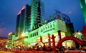 Man Wan Hotel Dali 